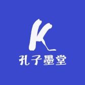 孔子墨堂