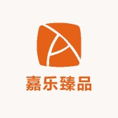 嘉乐臻品百货店