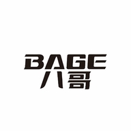 BAGE泉州单点贸易有限公司男鞋专卖店