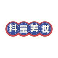 抖宝美妆供应链