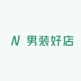 男装好店
