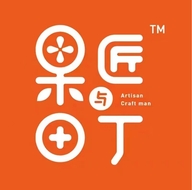 果匠与田丁小时达