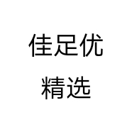佳足优精选个体店