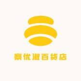 察优淑百货店