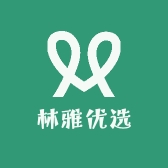 林雅优选