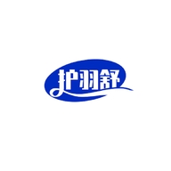 长沙护羽舒玩具企业店