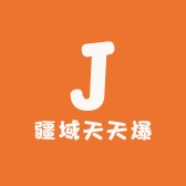疆域天天爆