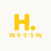 嗨牛牛牛嗨