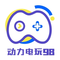 动力电玩98
