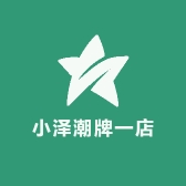 小泽潮牌一店