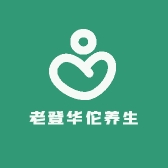 老登华佗养生馆