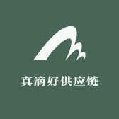 真滴好供应链