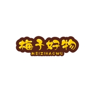 梅子好物精选个体店