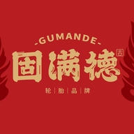天选之子轮胎直销店