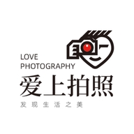 爱上拍照