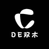 DE双木