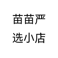 苗苗严选小店个体店