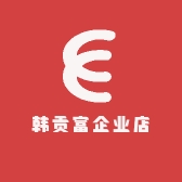 浅恋泉州市创潮协坊贸易有限公司专卖店