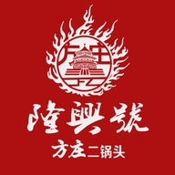 方庄北京隆兴号方庄酒厂有限公司分公司酒类专卖店