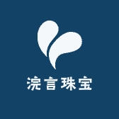 浣言珠宝