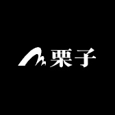 栗子女装甄选