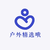 户外精选哦