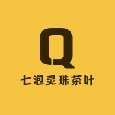 七泡灵珠茶叶