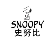 Snoopy史努比食字路口家纺专卖店