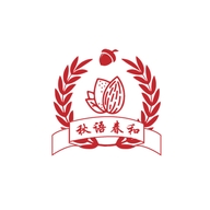 秋语春和企业店铺