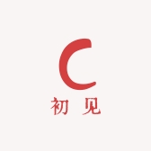 如初见珠宝