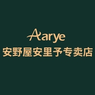 安野屋安里予专卖店