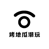 烤地瓜潮玩