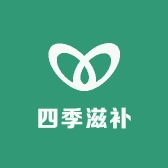 四季滋补大市场
