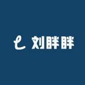 刘胖胖十二号店铺