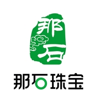 那石大师馆