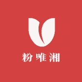 粉唯湘专营店