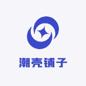 潮壳铺子数码
