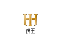鹤王聊城市华庆科技咨询有限公司家饰专卖店