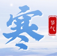 知君男装