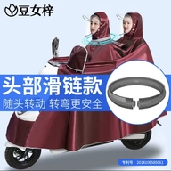 豆女梓