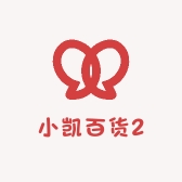 小凯百货2