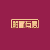 鲜氧有度草莓酒