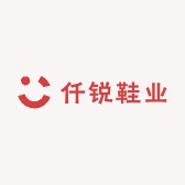 仟锐鞋业
