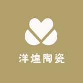 洋煌陶瓷