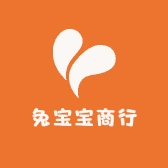 兔宝宝商行