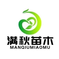 植果缘满秋果树苗木专卖店