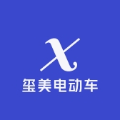 玺美电动车
