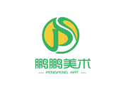 鹏鹏美术个体店