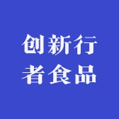 创新行者食品
