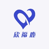 欣福鹿服饰店